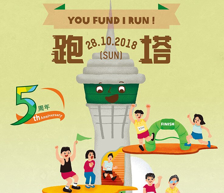 Oxfam Towerrun